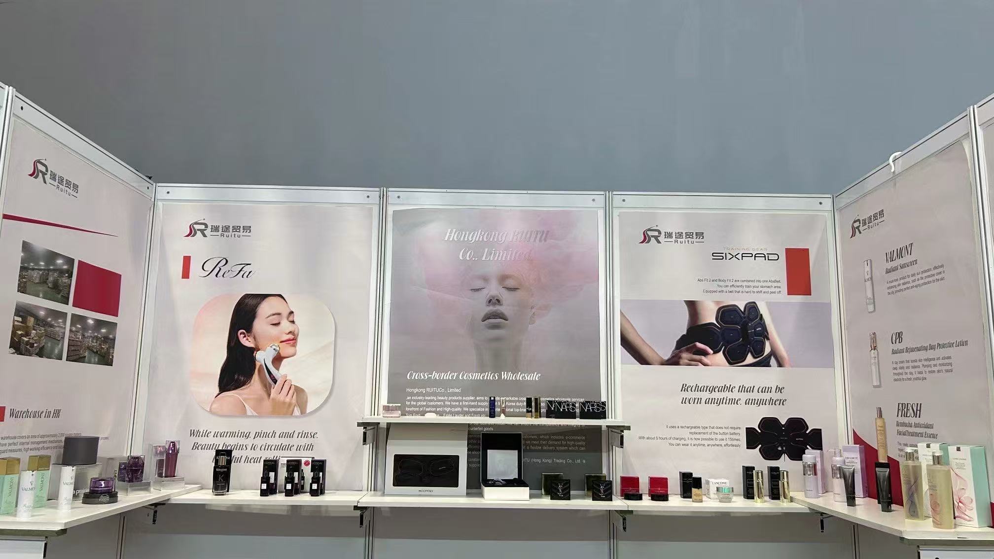 越南国际美容展