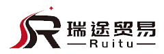 瑞途（香港）贸易有限公司